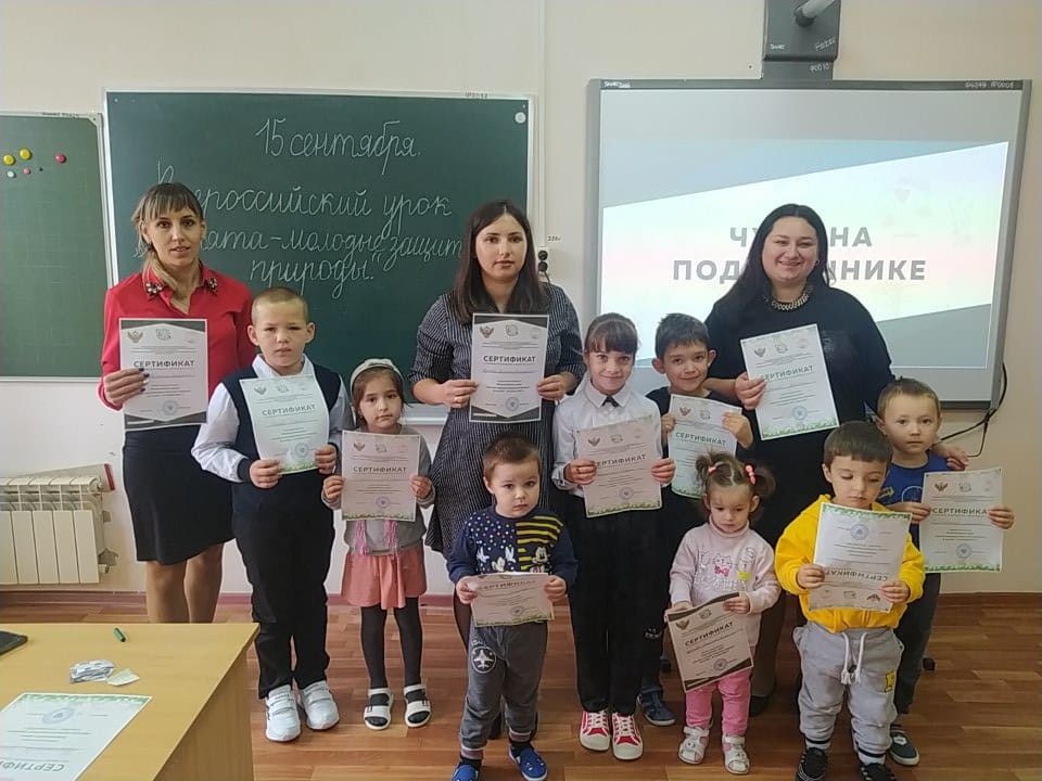 &amp;quot;Эколята - молодые защитники природы&amp;quot;.